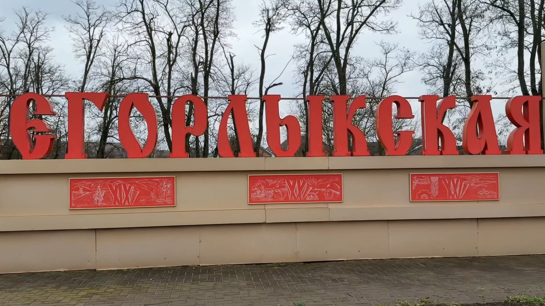 Превью