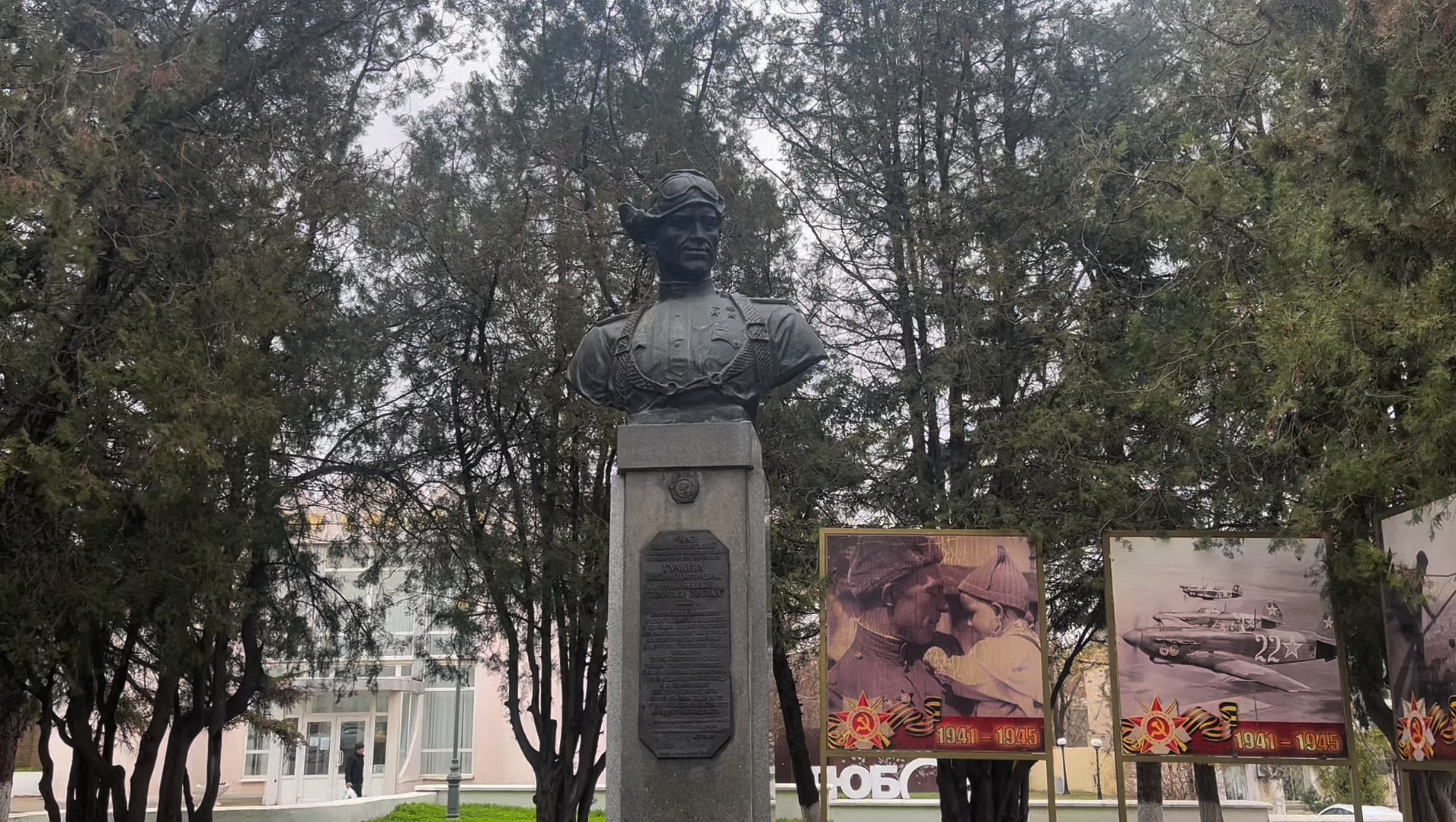 Превью